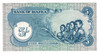 Biafra: 1968 5 Shillings Banknote