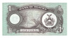 Biafra: 1968 1 Pound Banknote