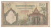 Cambodia: 1972 500 Riels Banknote with Pinholes
