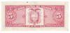 Ecuador: 1982 5 Sucres Banknote