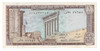 Lebanon: 1973 1 Livre Banknote