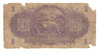 East Africa: 1943 Shilling Banknote