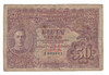 Malaya: 1941 50 Cents Banknote