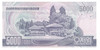 Korea: 2006 5000 Won Banknote