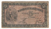 Martinique: 1942 5 Francs Banknote