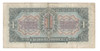 Russia: 1937 Chervonets Banknote