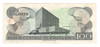 Costa Rica: 1986 100 Colones Banknote
