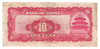 China: 1940 10 Yuan Banknote Lot#2