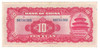 China: 1940 10 Yuan Banknote Lot#3