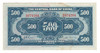 China: 1944 500 Yuan Banknote