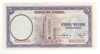 China: 1937 5 Yuan Banknote P.80