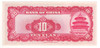 China: 1940 10 Yuan Banknote P.85