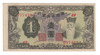 China: 1944 Yuan Manchu Banknote