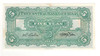 China: 1941 5 Yuan Banknote P.234