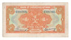 China: 1927 Yuan Communications Bank Banknote P.145Ba