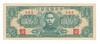 China: 1944 10000 Yuan Central Reserve Bank Banknote P.J39