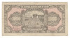 China: 1944 10000 Yuan Central Reserve Bank Banknote