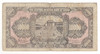 China: 1944 10000 Yuan Central Reserve Bank Banknote Lot#2