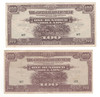 Japan: 100 Dollars Government Banknote Collection Lot (2 Pieces)