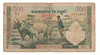 Cambodia: No Date 500 Riels Banknote
