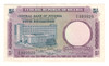 Nigeria: 1967 5 Shillings Banknote