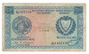 Cyprus: 1982 250 Mils Banknote