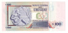 Uruguay: 2011 100 Pesos Banknote P.88b