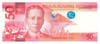 Philippines: 50 Pesos Banknote P.207