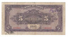 China: 1930 5 Dollars Banknote P.69