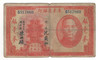 China: 1931 1 Dollar Kwangtung Banknote