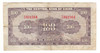 China: 1941 100 Yuan Banknote Lot#3