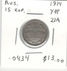 Russia: 1914 15 Kopek