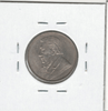 South Africa: 1897 1 Shilling