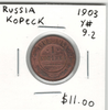 Russia:  1903 1 Kopeck