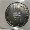 India: 1974 50 Rupees Proof