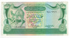 Libya: 1980 5 Dinars