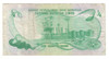 Libya: 1981 1/4 Dinar
