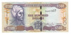 Jamaica: 2007 500 Dollars