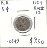 Hong Kong: 1904 5 Cents