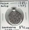 India, Assam: 1785-1795 Rupee Gaurinatha Simha