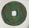 China, Northern Song Dynasty: 1101-1106 2 Cash Shengsong