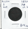 Russia: 1899 2 Kopecks