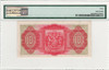 Bermuda: 1937 10 Shillings Banknote PMG EF40 EPQ