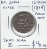 British India: 1244AH (1834) Rupee Shah Alam II, Poona Mint