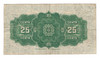 Canada:  1923   25  Cent   Banknote   Dominion  of  Canada   DC-24c