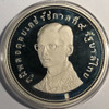 Thailand: 1974 100 Baht proof, Brown-Antlered Deer