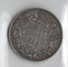 New Brunswick: 1864 20 Cents ICCS EF40