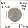 Germany: 1912A 1 Mark