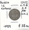 Russia: 1902 SPB AP 15 Kopecks