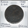 Russia: 1793 EM 5 Kopecks Catherine The Great